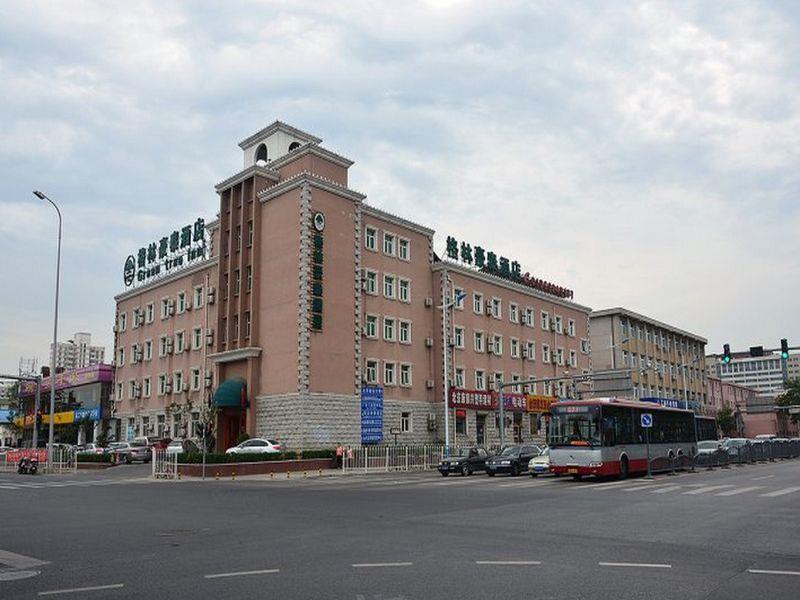 Greentree Inn Beijing Daxing Huangcun Qingyuan Road Metro Station Express Hotel Pequim Exterior foto